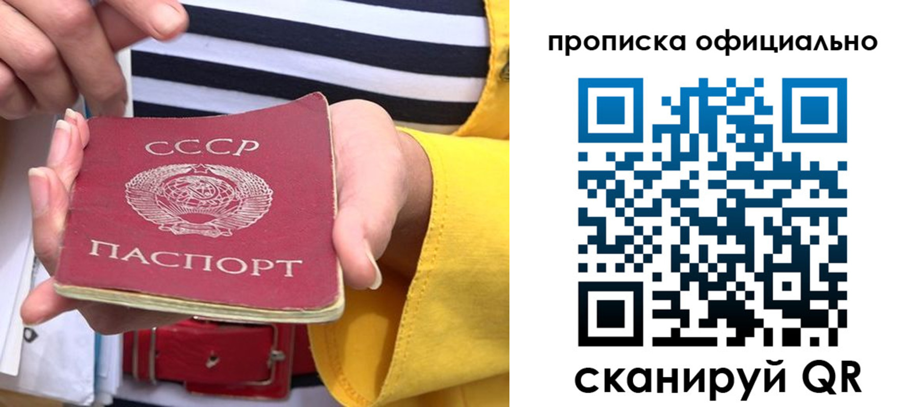 форма 3 в Череповце