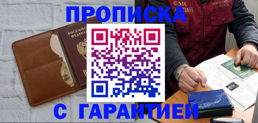 форма 3 в Череповце