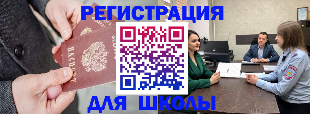 прописка поиск в Череповце